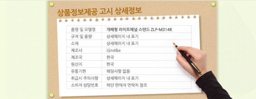 상품 상세 이미지