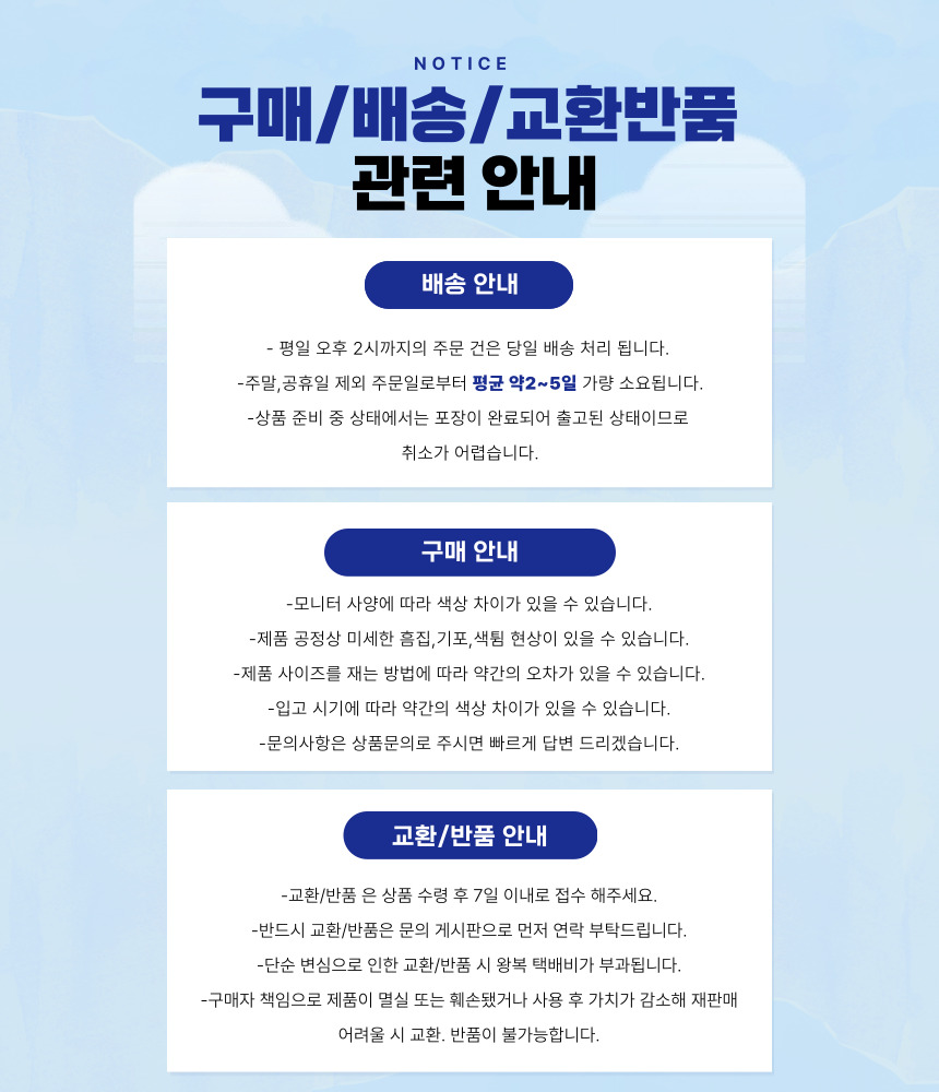 notice001.jpg