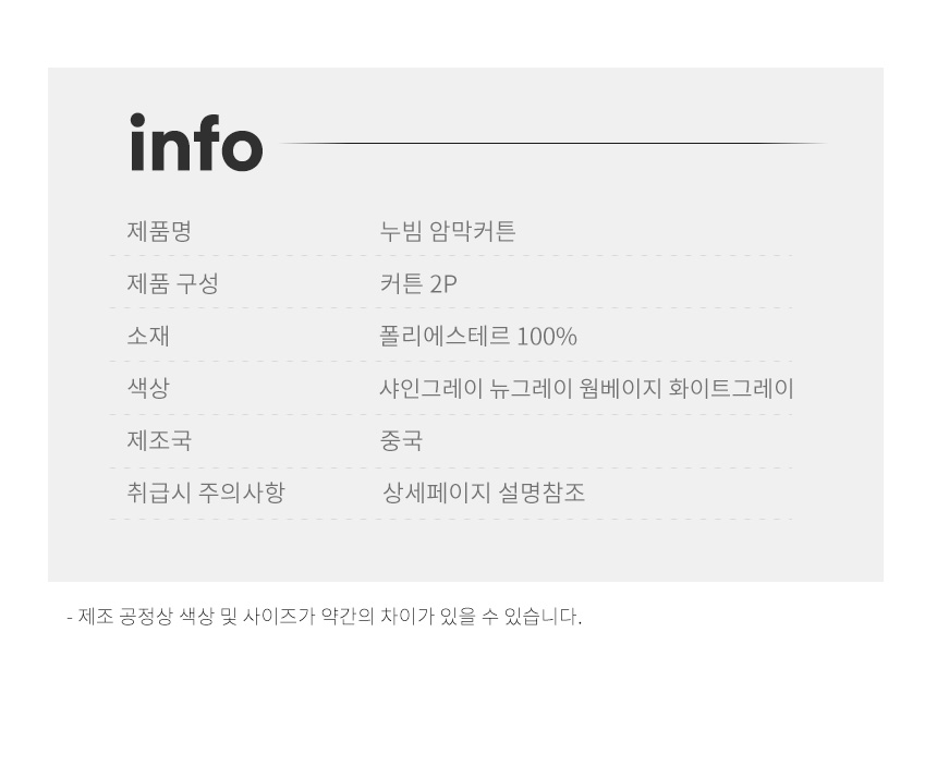 상품 상세 이미지