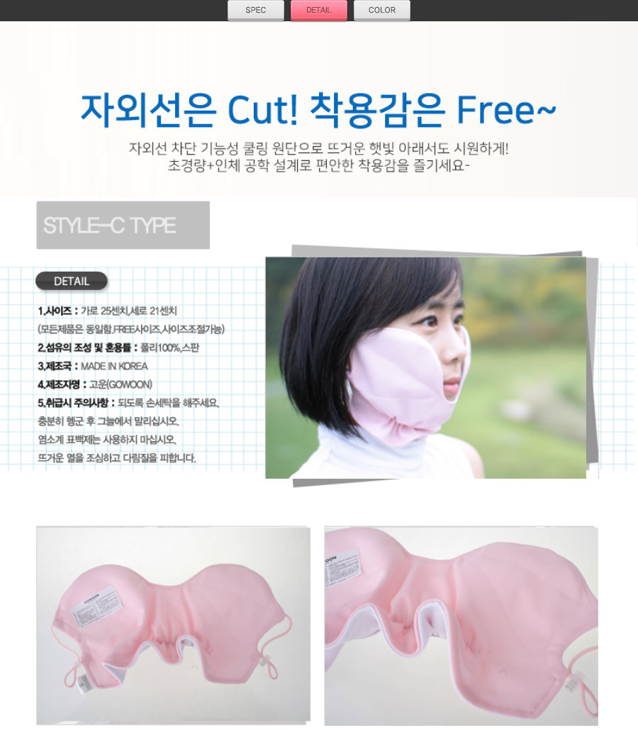 상품 상세 이미지