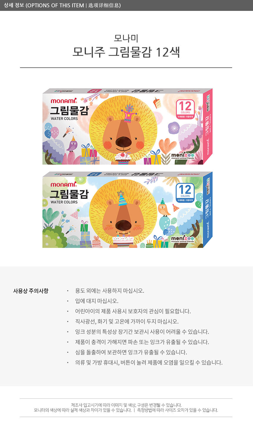 상품 상세 이미지