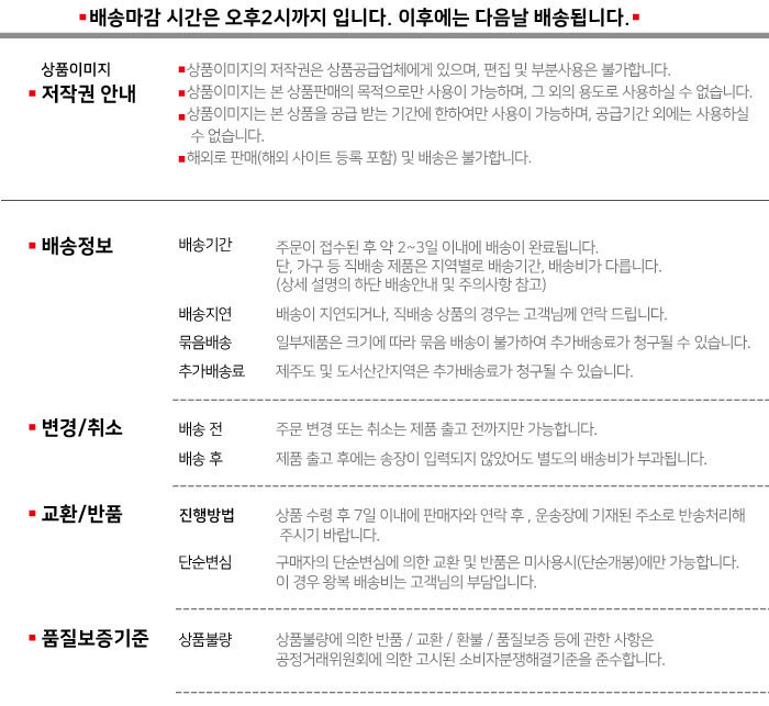상품 상세 이미지