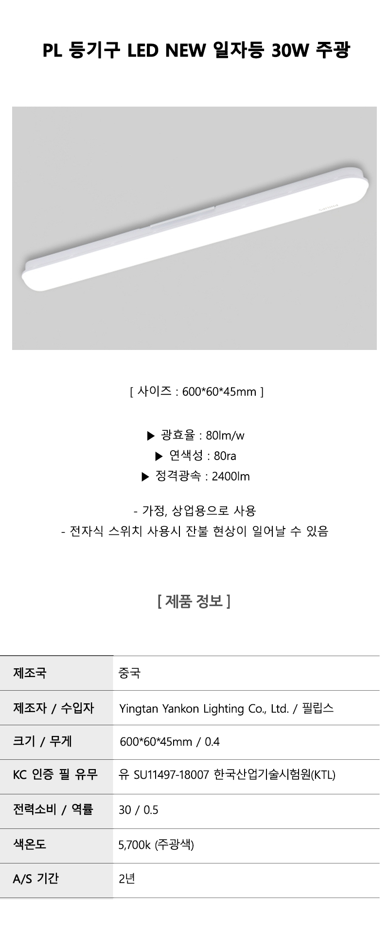 상품 상세 이미지