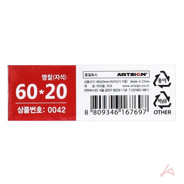 CH 자석명찰(0042) - 이미지 2