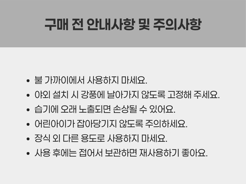 상품 상세 이미지