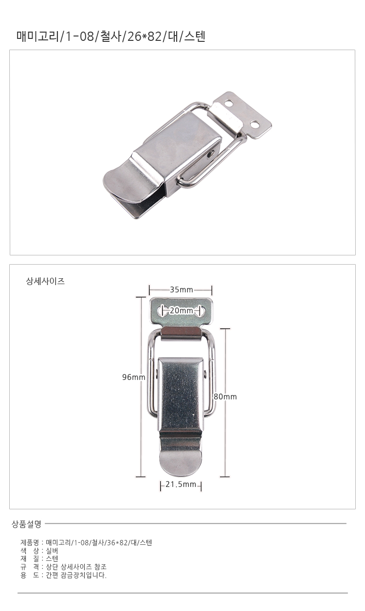 상품 상세 이미지