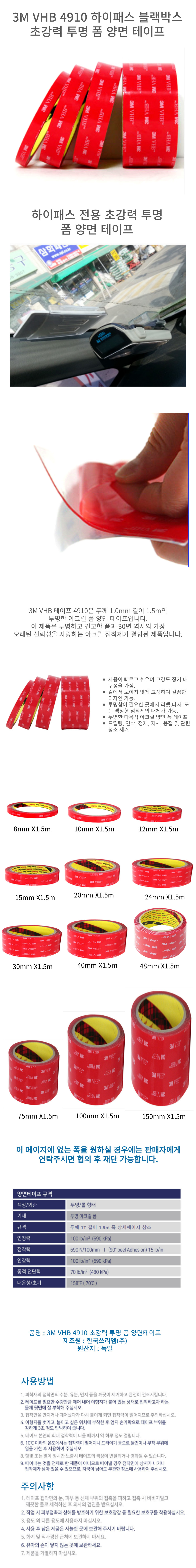 상품 상세 이미지
