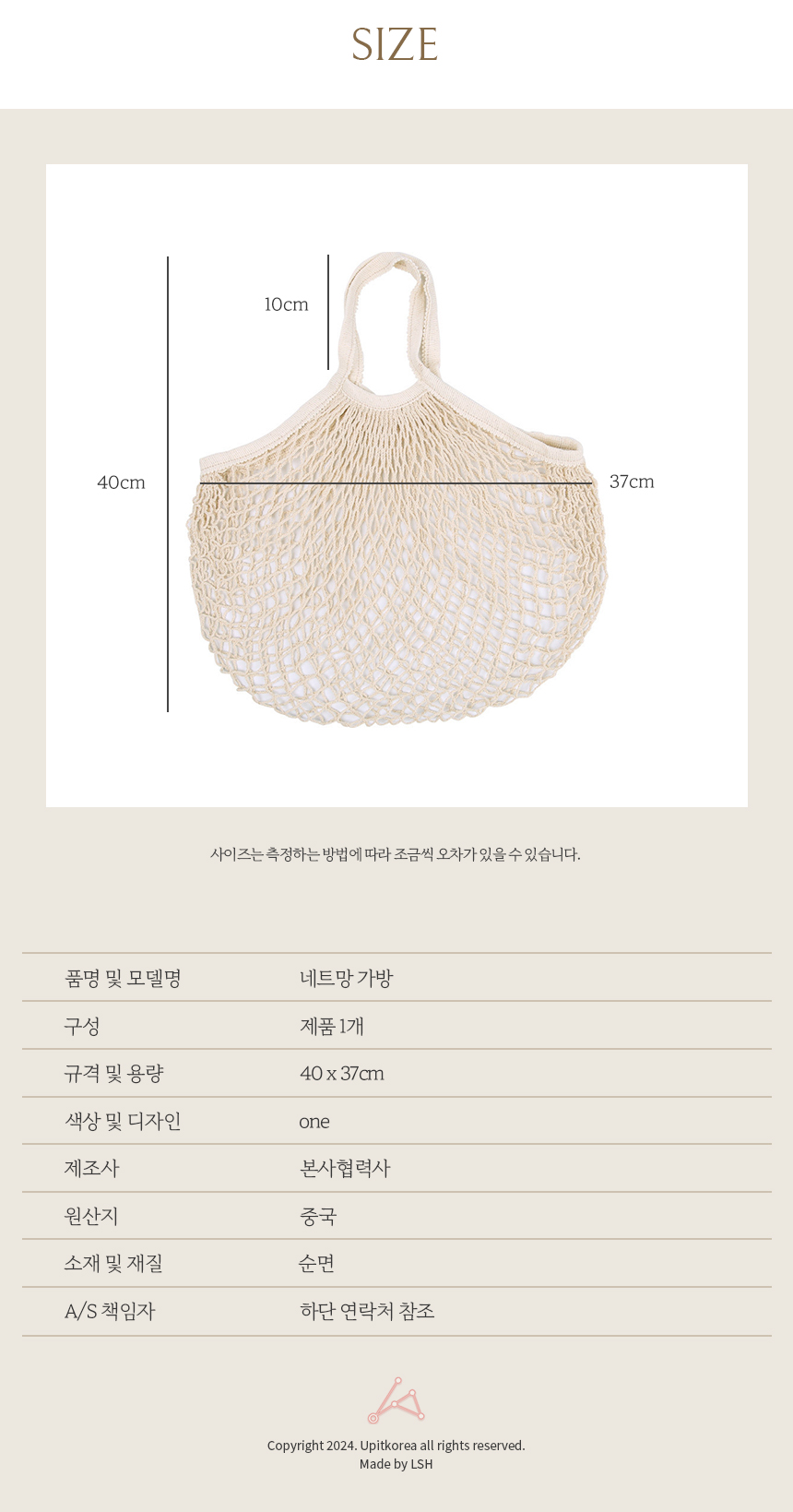 상품 상세 이미지
