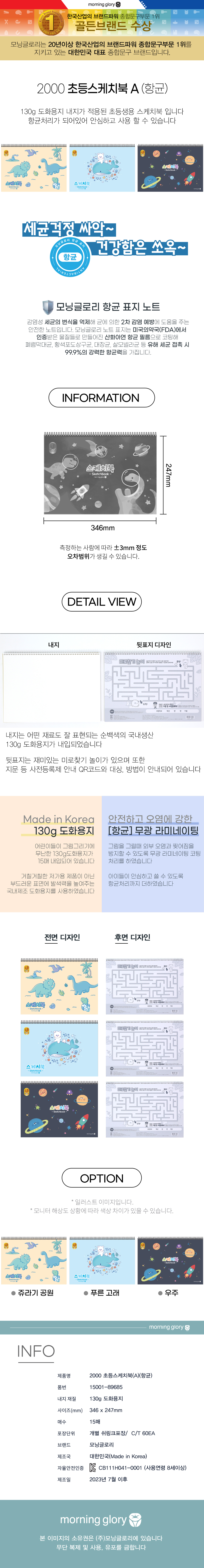 상품 상세 이미지