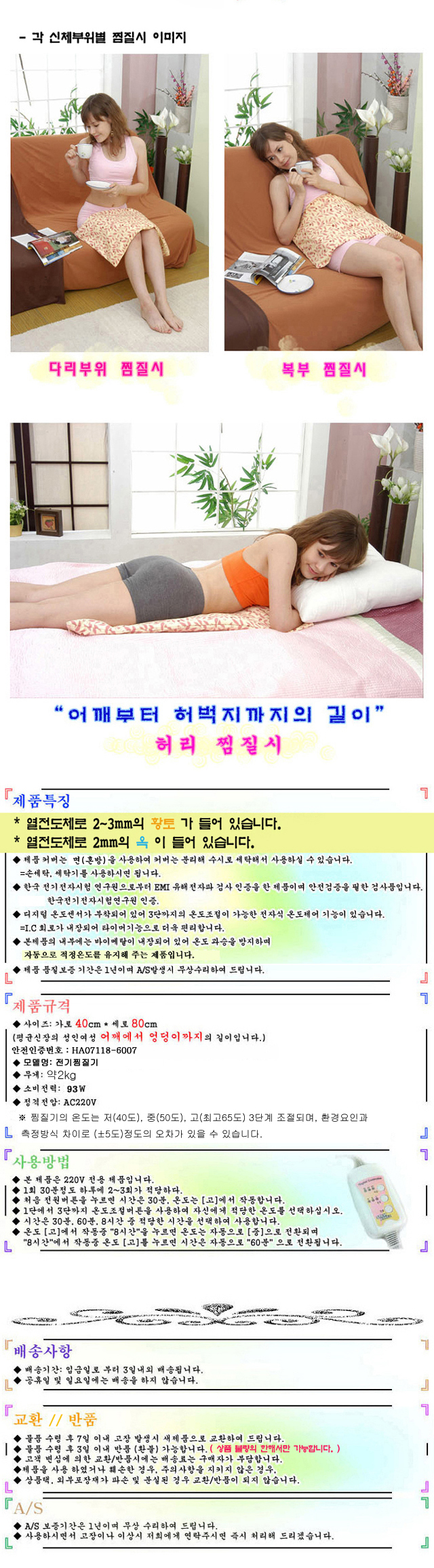 상품 상세 이미지