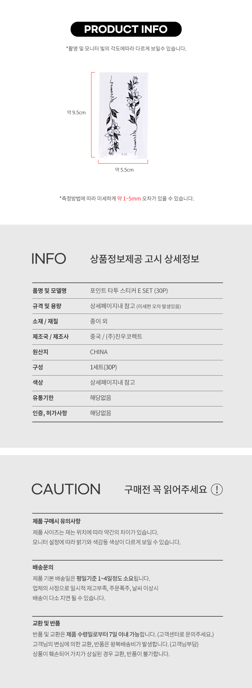 상품 상세 이미지