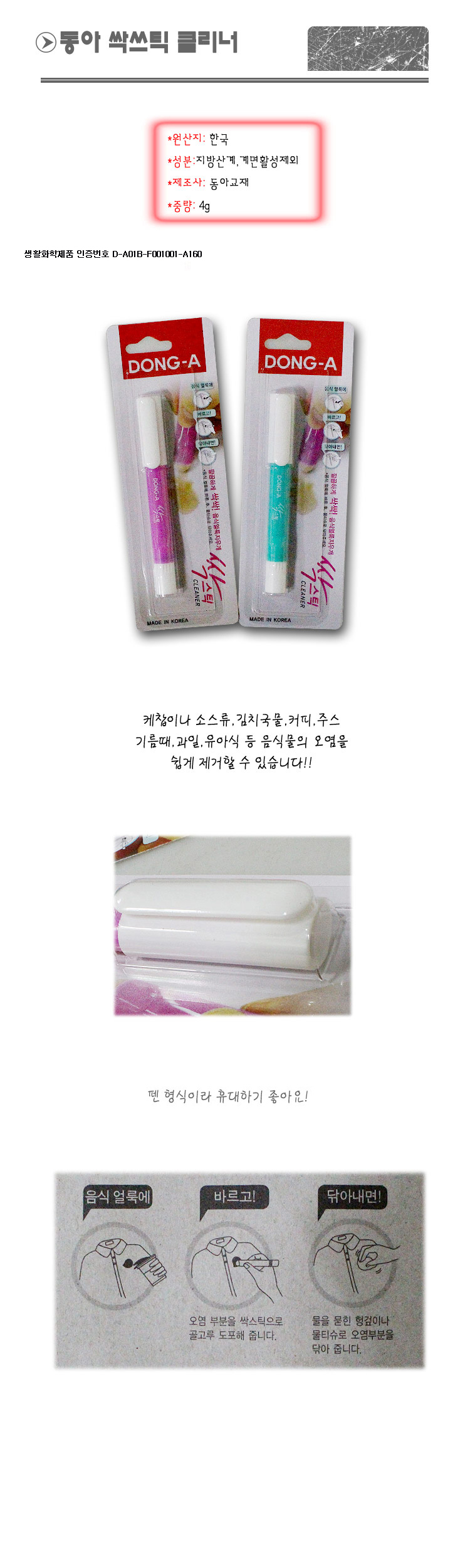 상품 상세 이미지