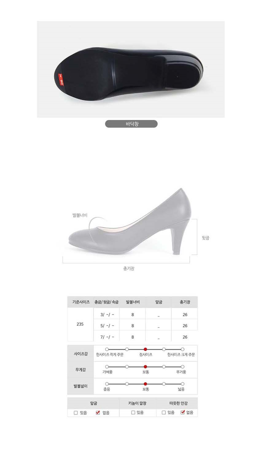여성펌프스구두,여자펌프스구두