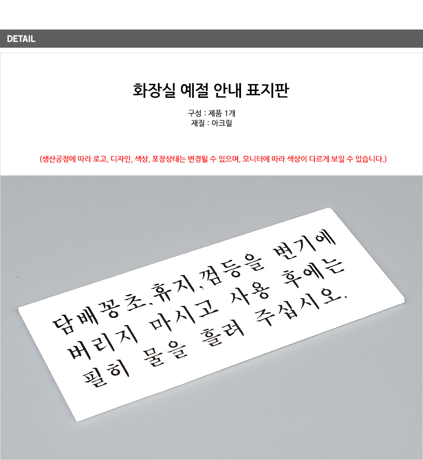 상품 상세 이미지