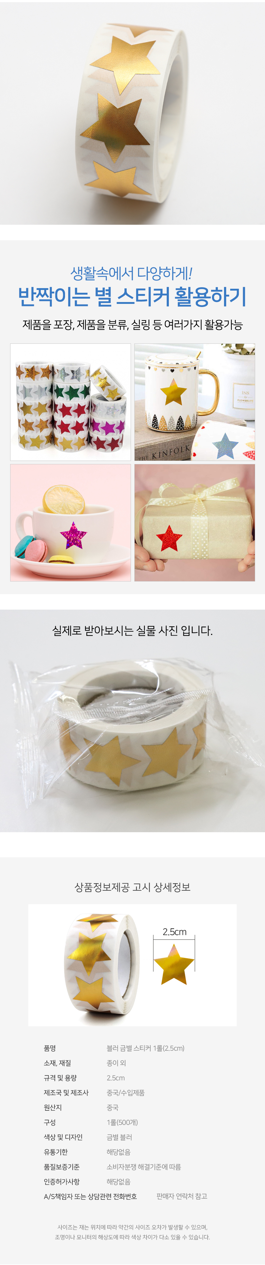 상품 상세 이미지