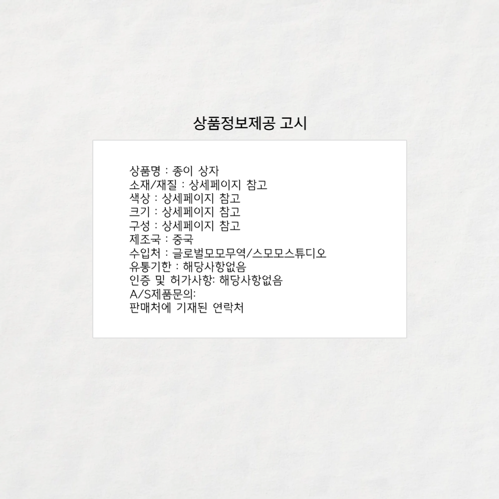 상품 상세 이미지