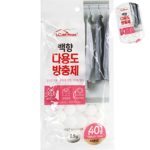 옷장관리 옷장방충제 나프탈렌 알약 40정