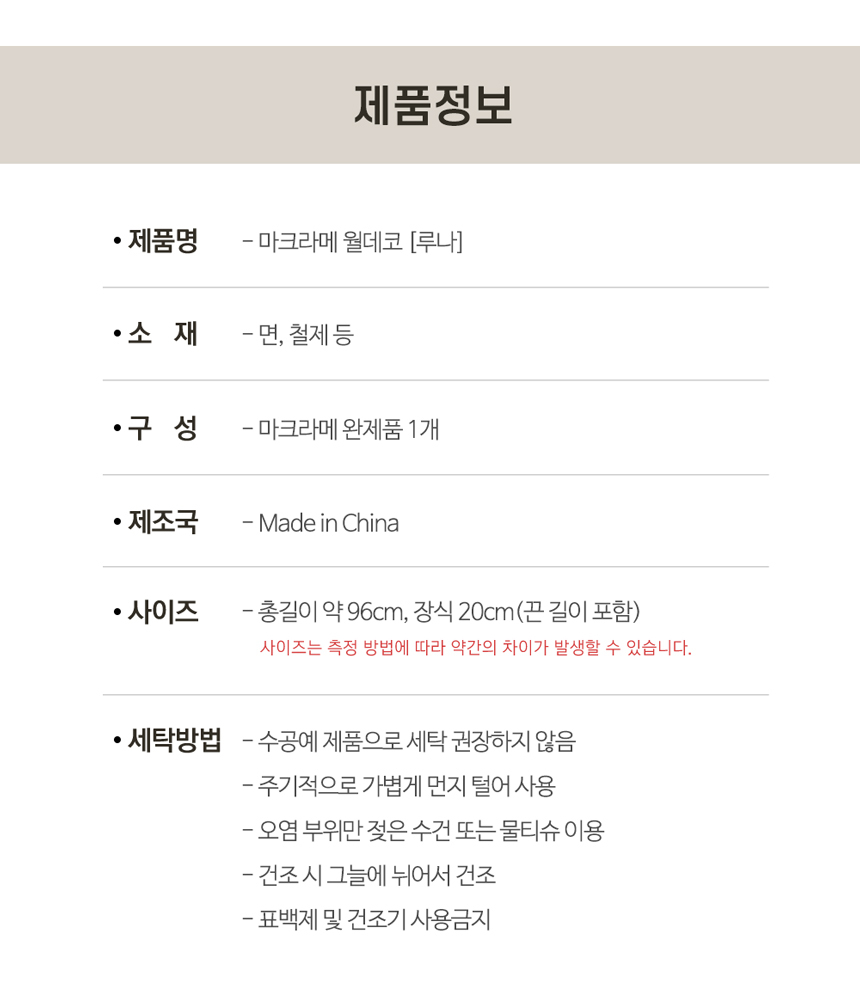 05_information.jpg