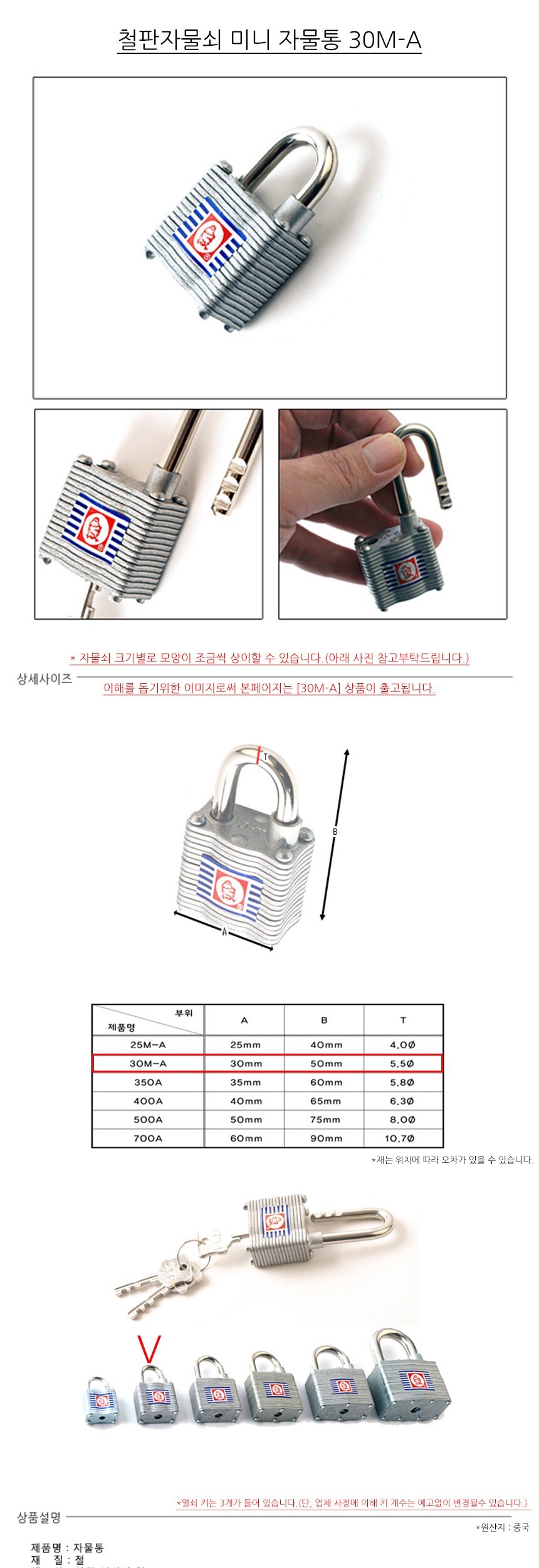 상품 상세 이미지