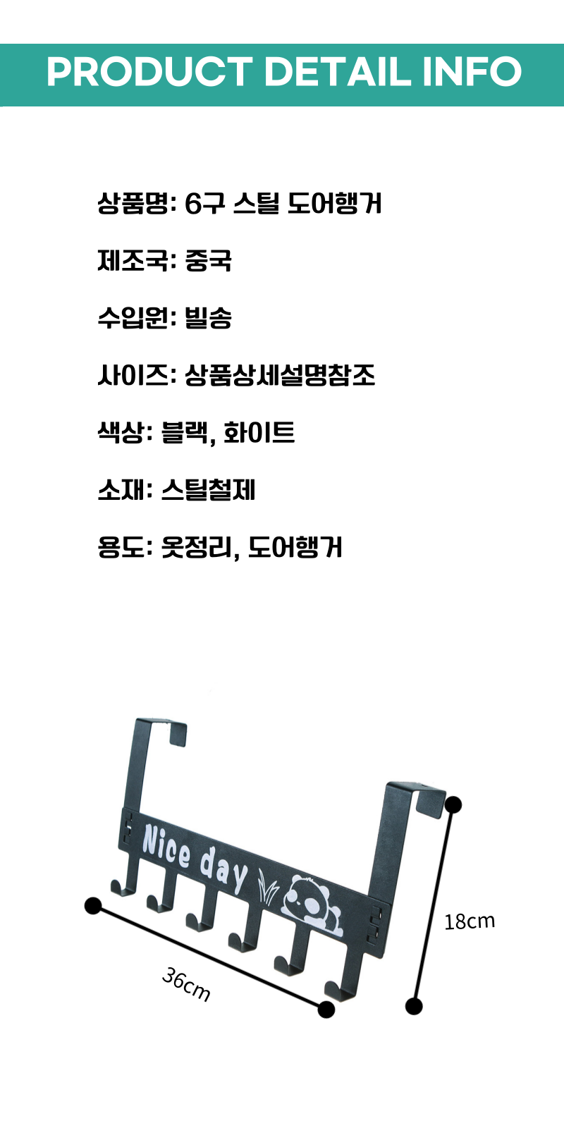 상품 상세 이미지