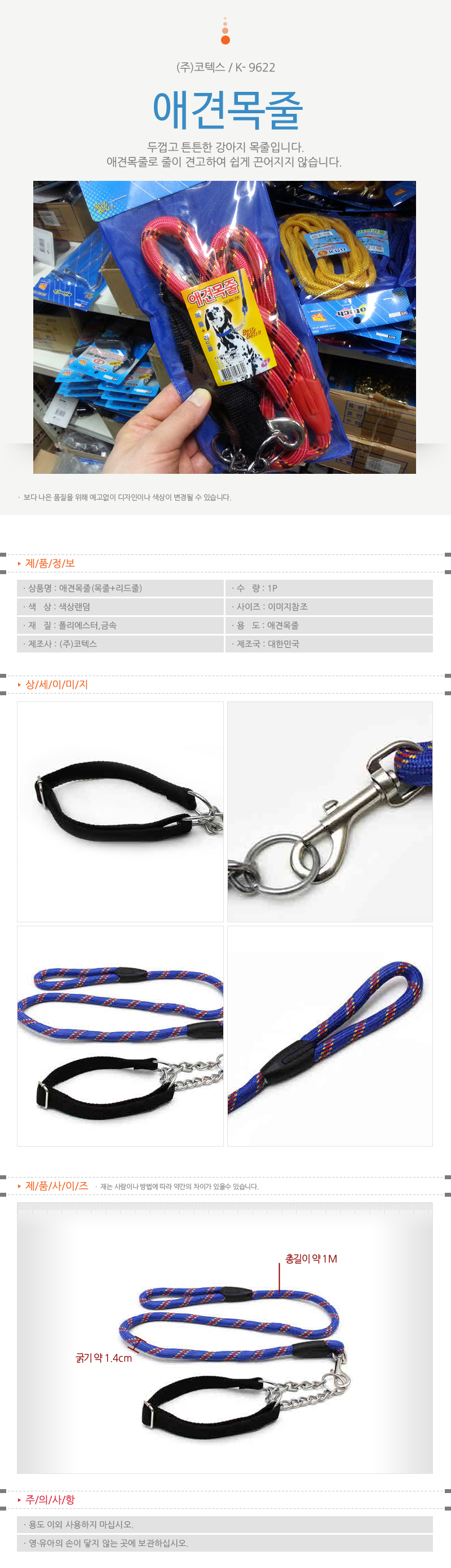 상품 상세 이미지