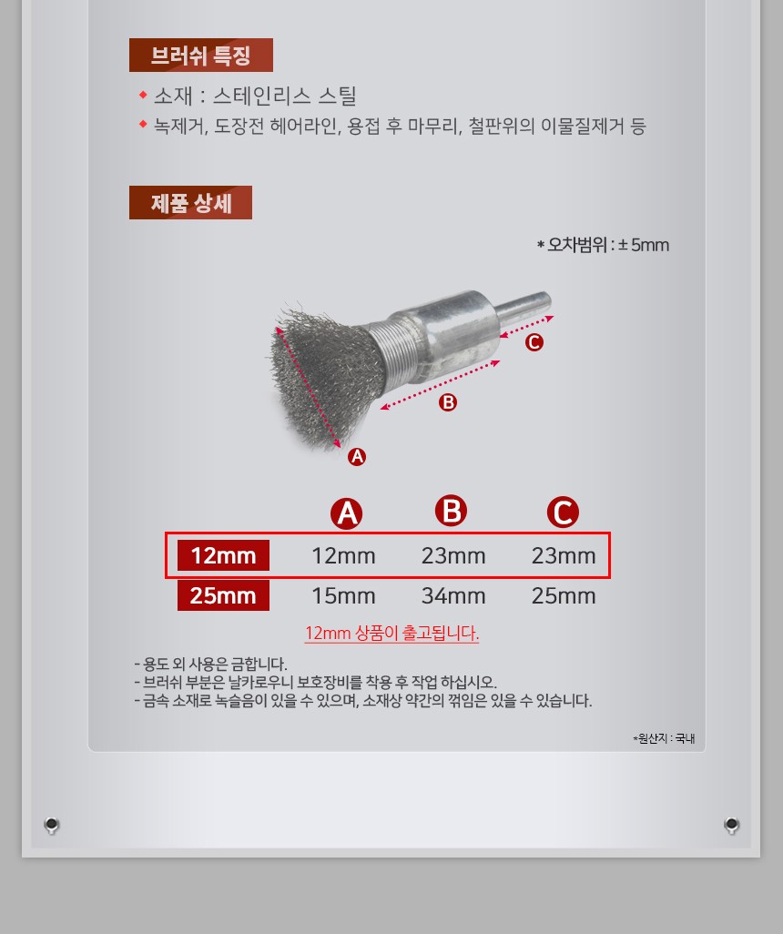상품 상세 이미지
