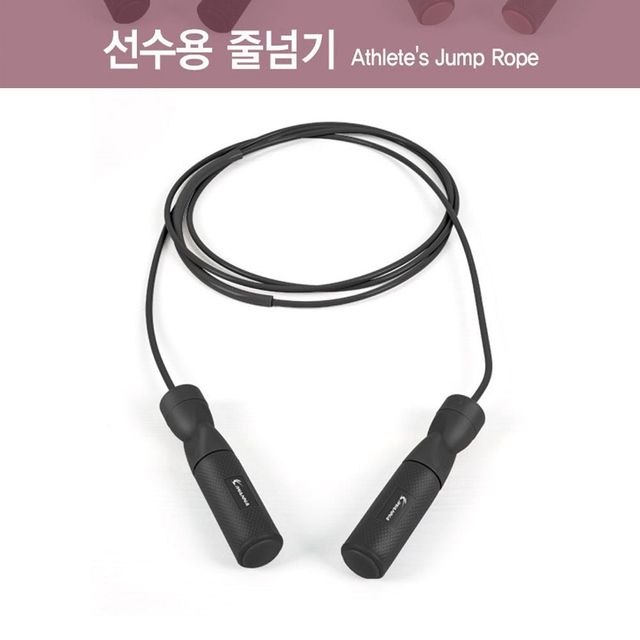 다목적 줄넘기 케이블 운동 체육용품