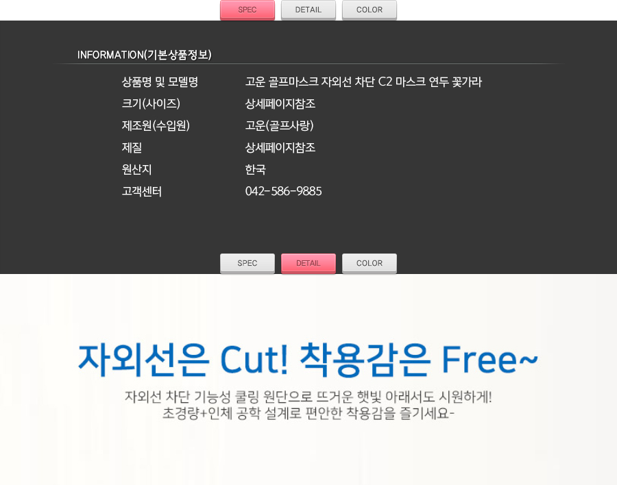 상품 상세 이미지