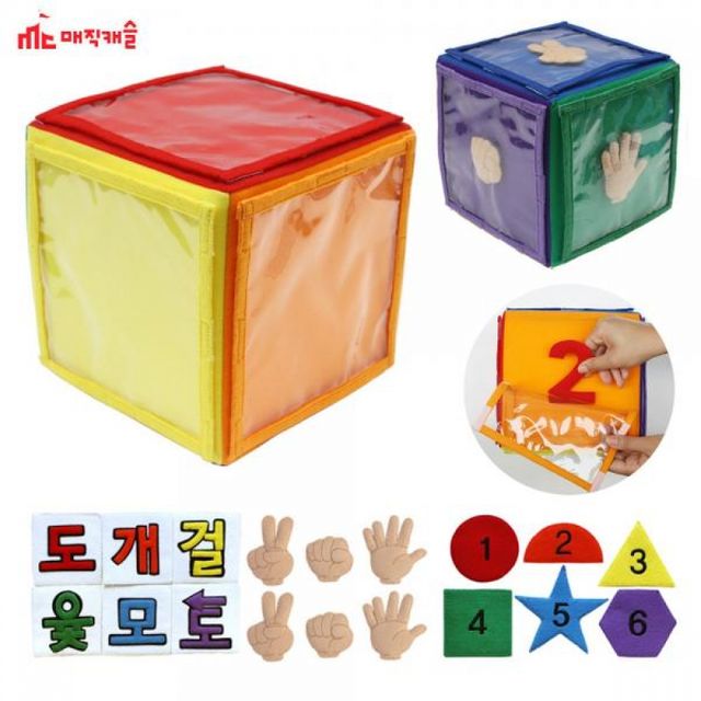 매직캐슬 토독 포켓 스펀지 블록