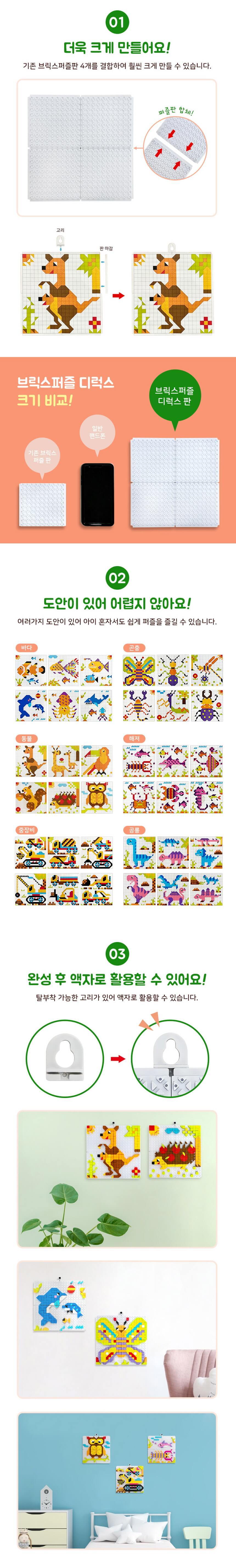 해피타운,블록,퍼즐,완구,장난감,교육,발달,병원,어린이집,어린이날,크리스마스,바다통상,휴즈랩,유치원
