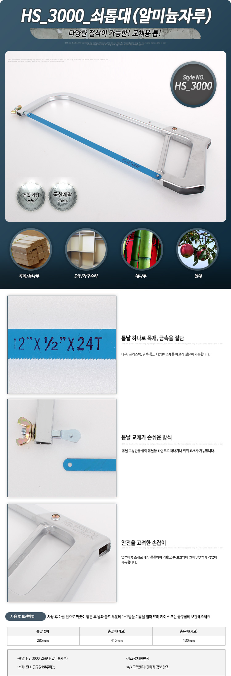 상품 상세 이미지