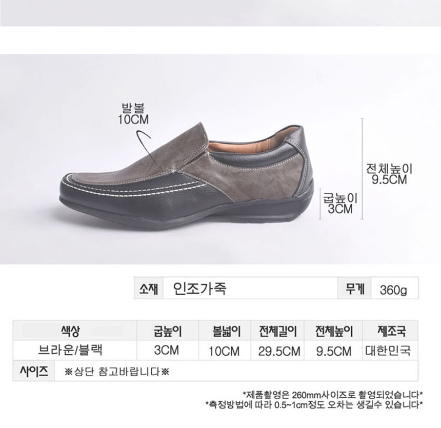 중년남성신발,운동화