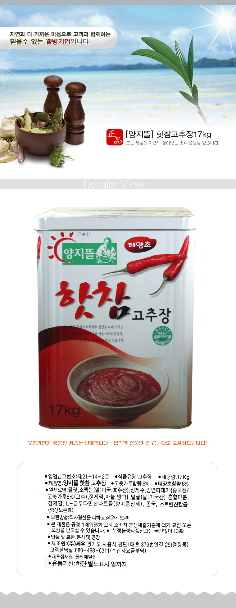 상품 상세 이미지
