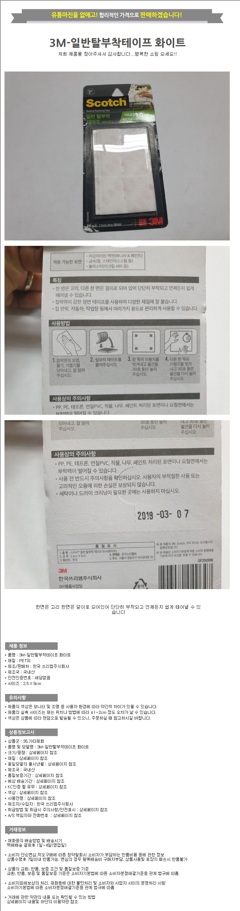 상품 상세 이미지
