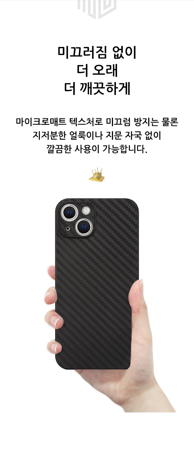 realook iphone14 plus carbon capsule case