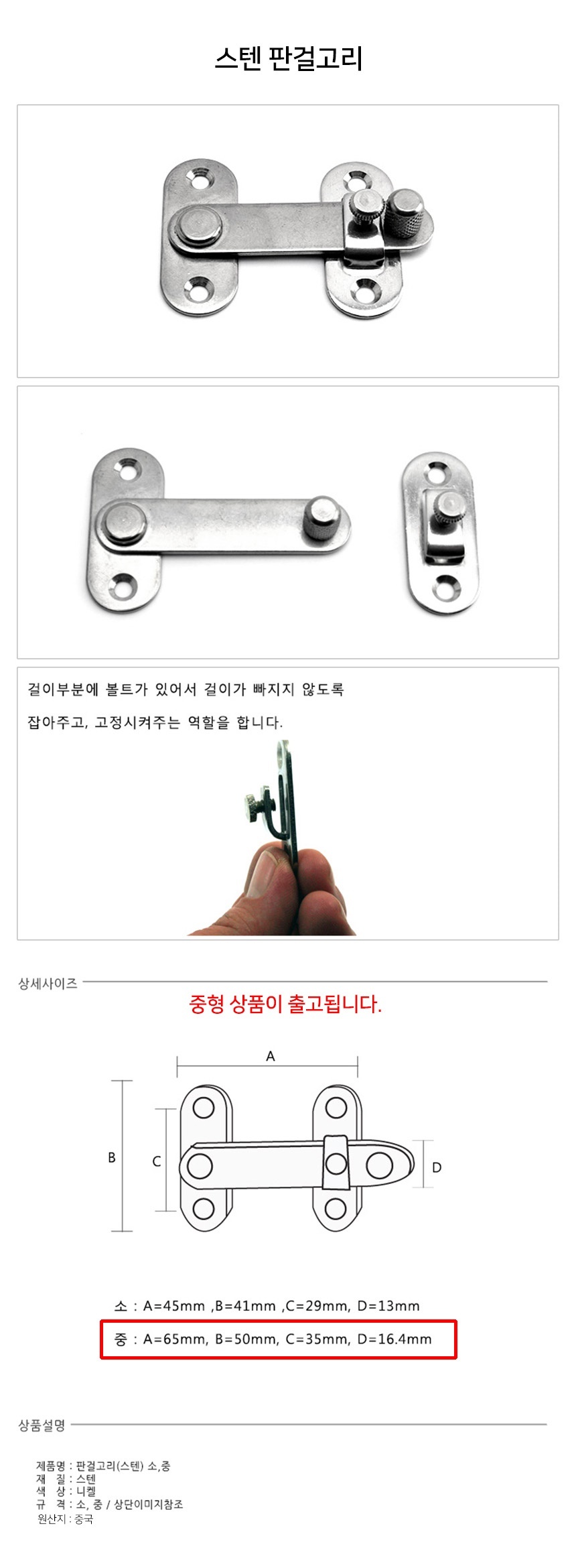 상품 상세 이미지