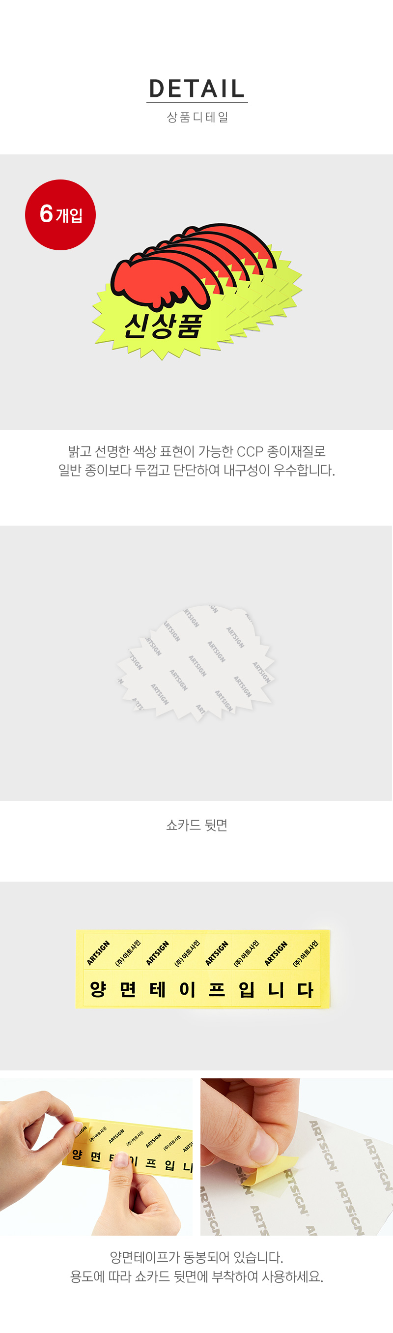 상품 상세 이미지