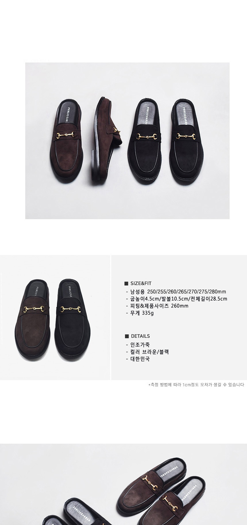 남자구두,남성구두,뮬구두,블로퍼뮬,뮬슬리퍼,남자블로퍼