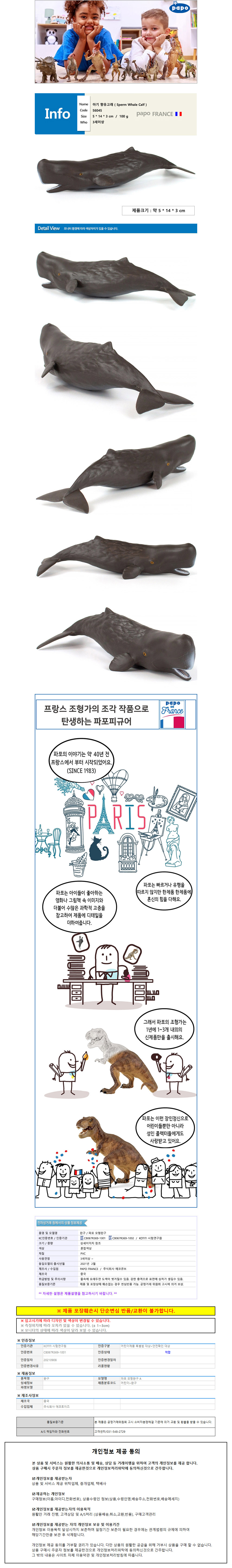 상품 상세 이미지