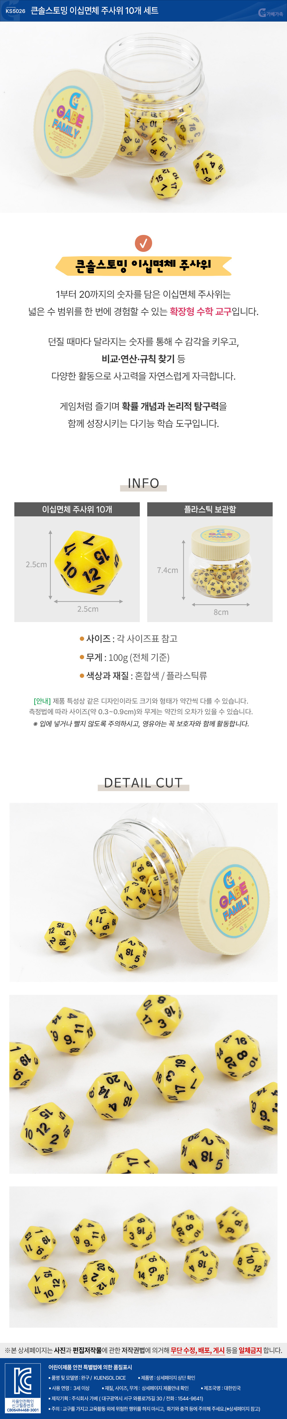 상품 상세 이미지