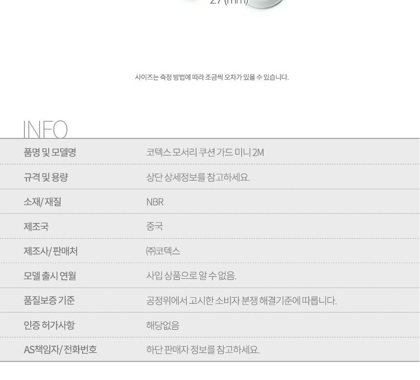 상품 상세 이미지