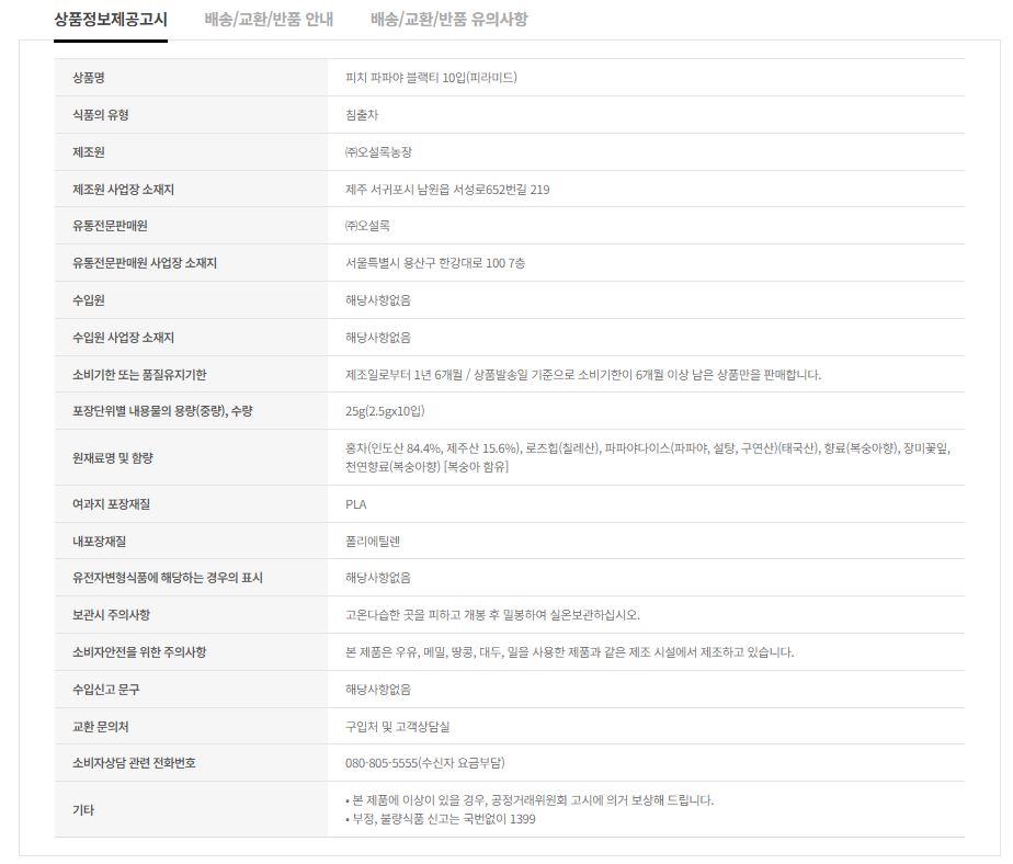 상품 상세 이미지