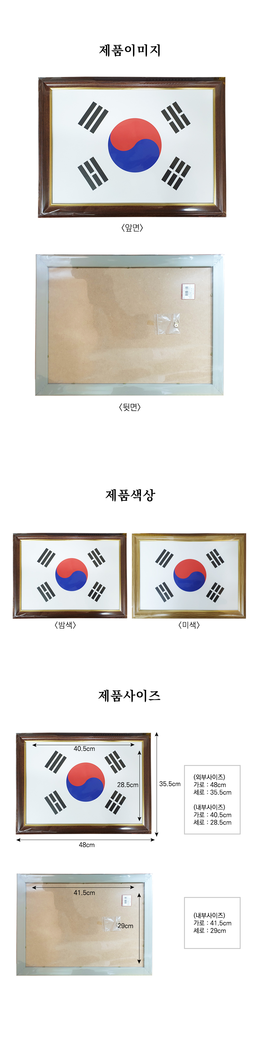상품 상세 이미지