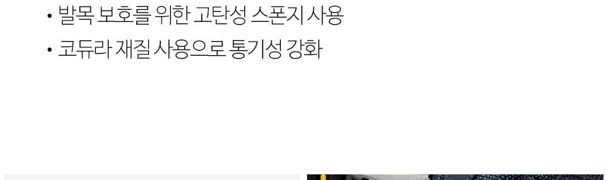 가벼운안전화