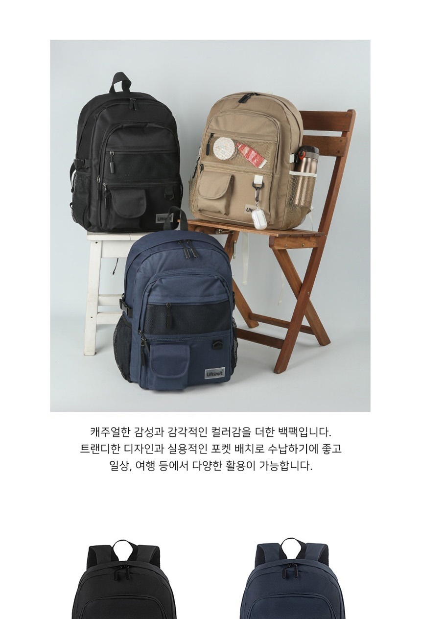 10대백팩,중학생백팩