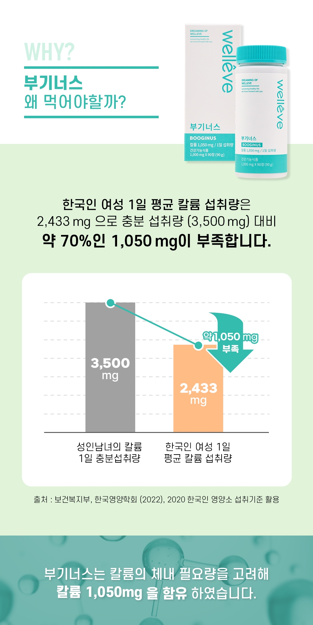 부기너스 리뉴얼5.jpg