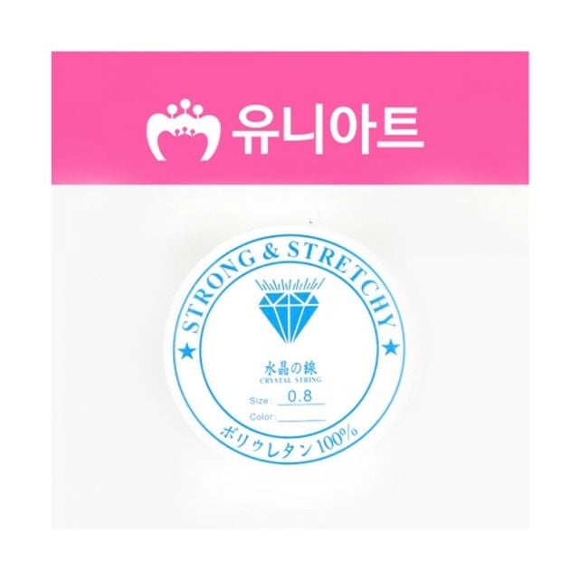 혜명몰 유니아트 늘어나는낚시줄 0.8cm 투명 - 개 (1개입) 공예철사 DIY재료 만들기재료 와이어 창의미술