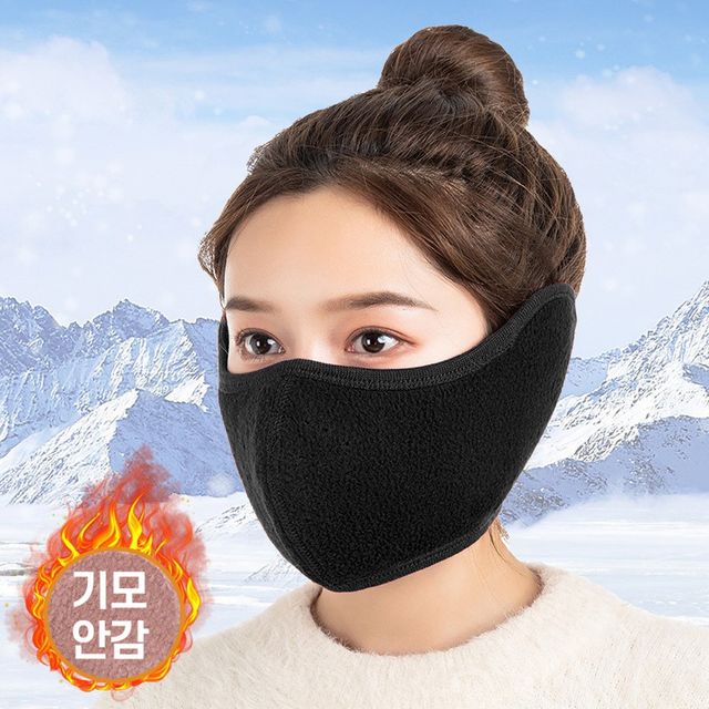 방한 소품 휴대용 귀마개마스크 잡화 스타일 실
