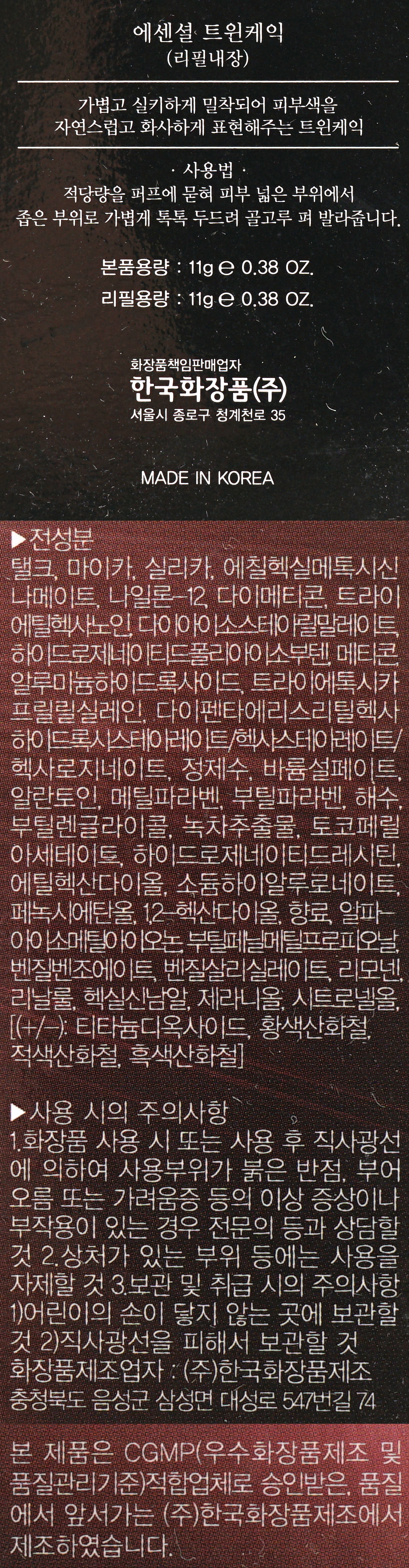 상품 상세 이미지