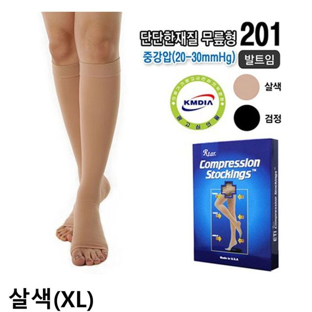 도고 201 압박스타킹 무릎형 살색 XL 발막힘 중강압